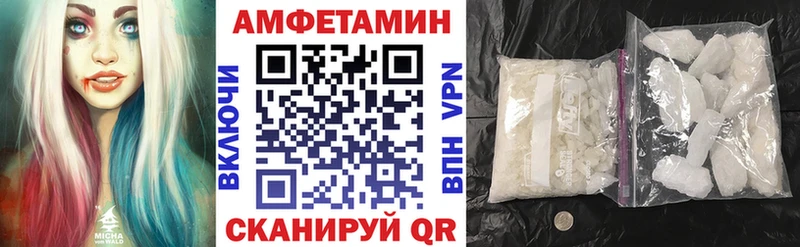АМФЕТАМИН Premium  даркнет сайт  Северобайкальск 