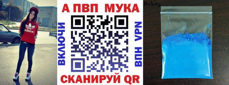 А ПВП СК Северобайкальск
