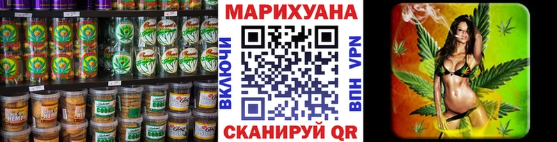 Canna-Cookies марихуана  где продают наркотики  Северобайкальск 