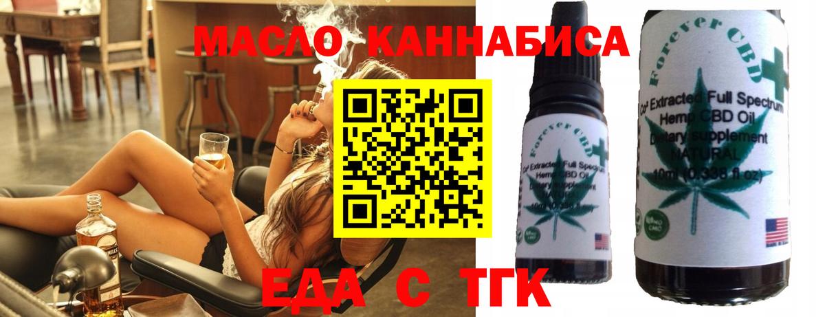 Canna-Cookies конопля  Вход с VPN  Северобайкальск 