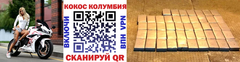 COCAIN Боливия  закладки  Северобайкальск 