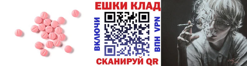 Ecstasy 280 MDMA  Северобайкальск 