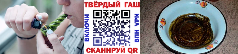 Гашиш индика сатива Северобайкальск