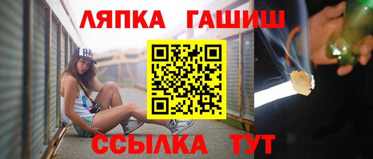 Гашиш VHQ  ГАШИШ AMNESIA HAZE  Северобайкальск  Вход с VPN 