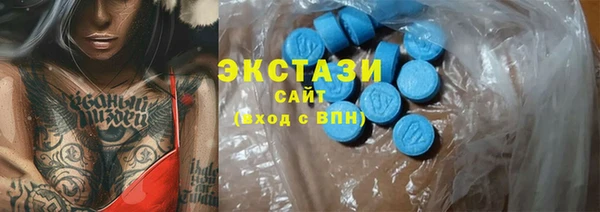 кокаин Вяземский