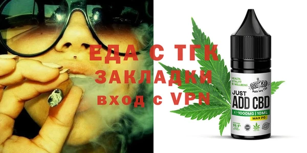 MDMA Premium VHQ Зеленодольск