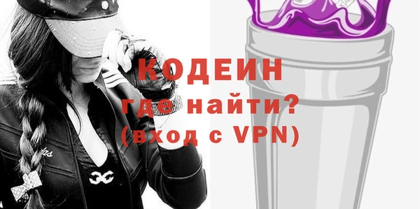 альфа пвп Верхний Тагил
