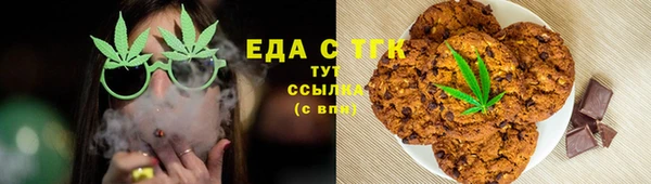 COCAINE Семилуки