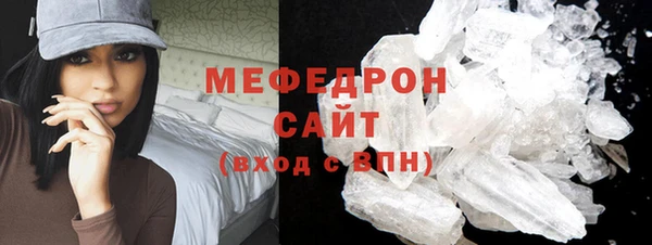 прущие крисы Верея