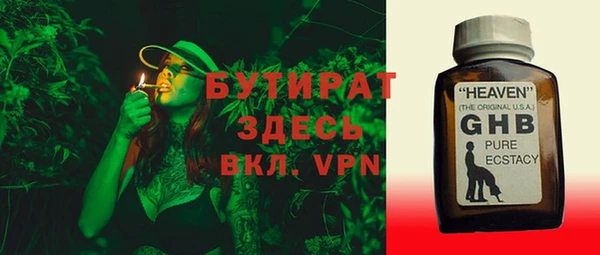 МДМА Верхнеуральск