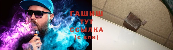 герыч Бронницы