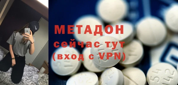 МДМА Верхнеуральск
