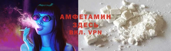 альфа пвп Верхний Тагил