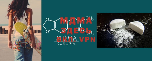 альфа пвп VHQ Семикаракорск