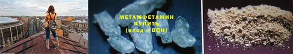 мяу мяу мука Вязники