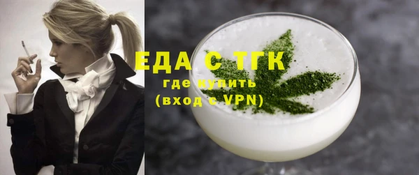 герыч Бронницы