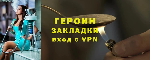 альфа пвп Верхний Тагил