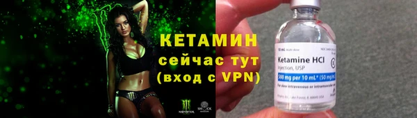 герыч Бронницы