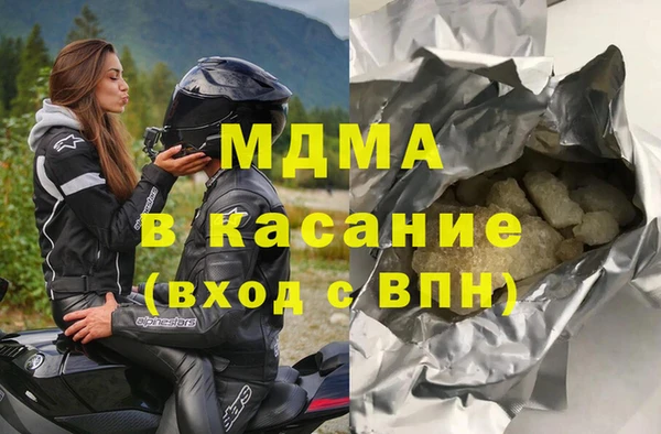альфа пвп VHQ Семикаракорск