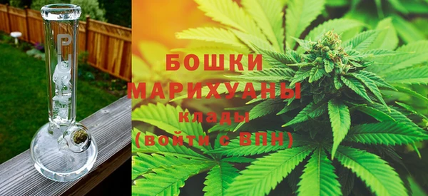 герыч Бронницы