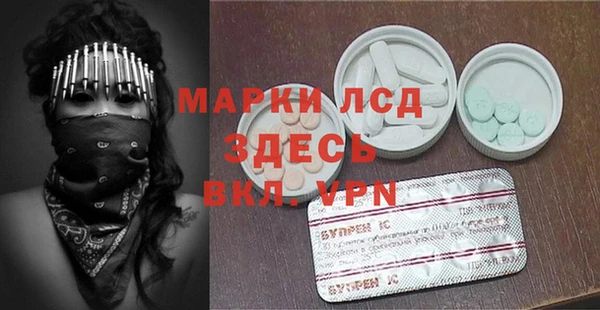 прущие крисы Верея