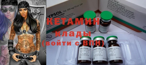 герыч Бронницы