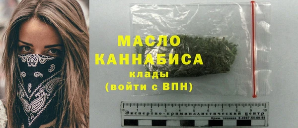 альфа пвп Верхний Тагил