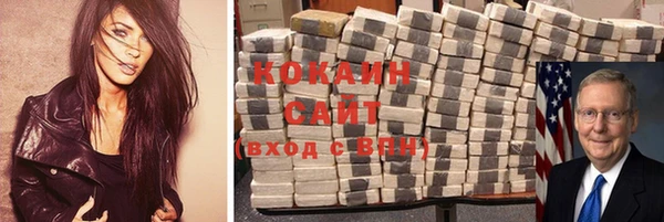 МДМА Верхнеуральск