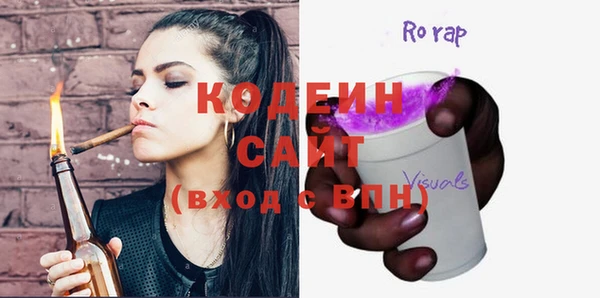 герыч Бронницы