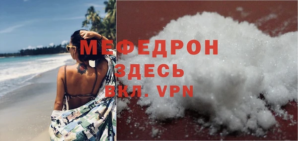 прущие крисы Верея