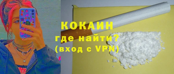 герыч Бронницы