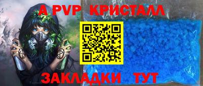 прущая мука Гусь-Хрустальный