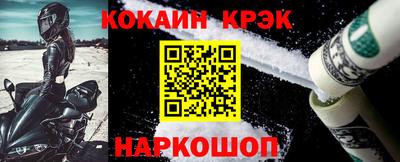 прущая мука Гусь-Хрустальный