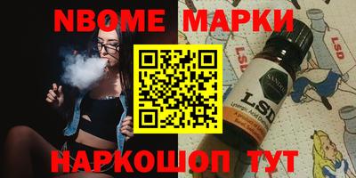 каннабис Гусиноозёрск