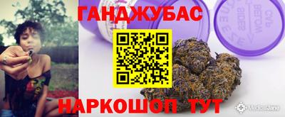 каннабис Гусиноозёрск