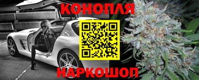 каннабис Гусиноозёрск
