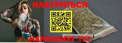 каннабис Гусиноозёрск