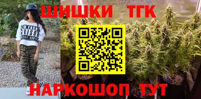 каннабис Гусиноозёрск