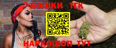 каннабис Гусиноозёрск