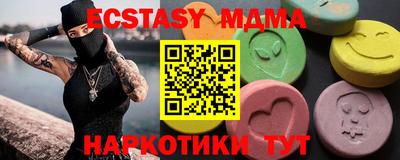 тгк Гусев