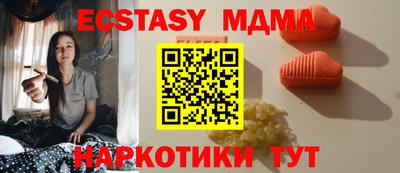 прущая мука Гусь-Хрустальный