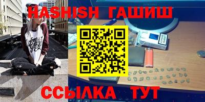 каннабис Гусиноозёрск