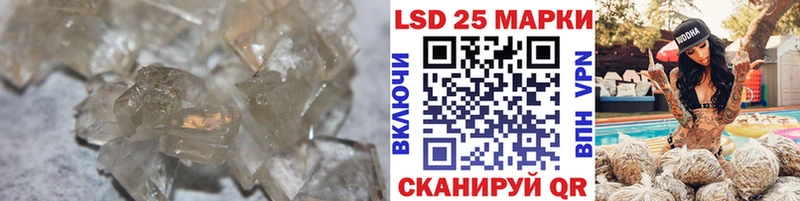 Лсд 25 экстази кислота  даркнет сайт  Северобайкальск 