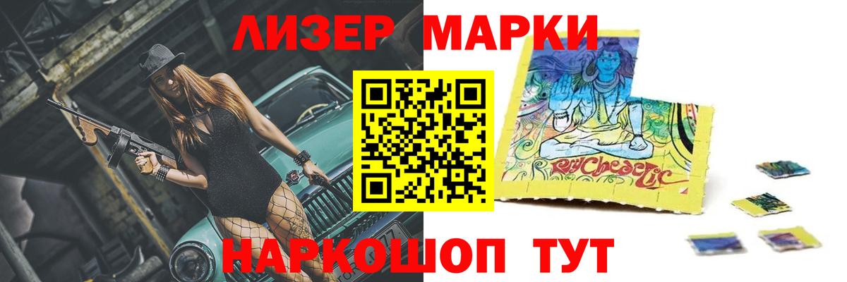 Лсд 25 экстази кислота Северобайкальск