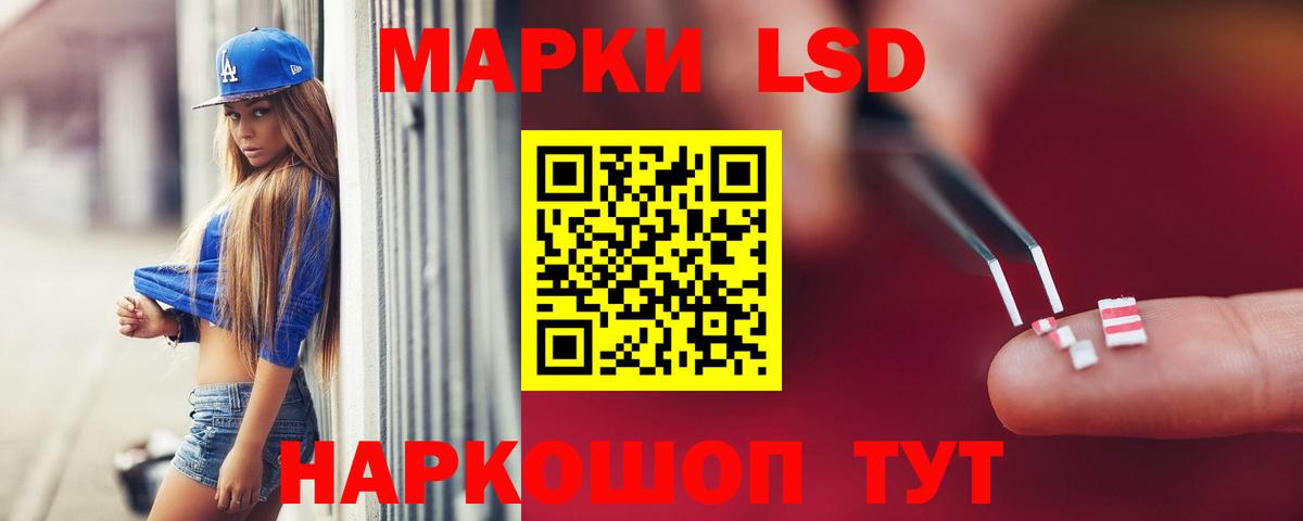 ЛСД экстази ecstasy  Вход с VPN  Северобайкальск  ЛСД экстази ecstasy 