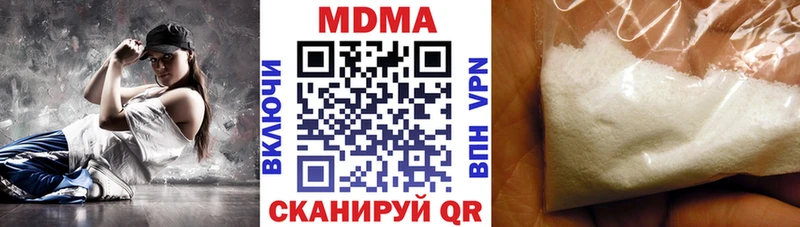MDMA VHQ  купить наркотики сайты  Северобайкальск 