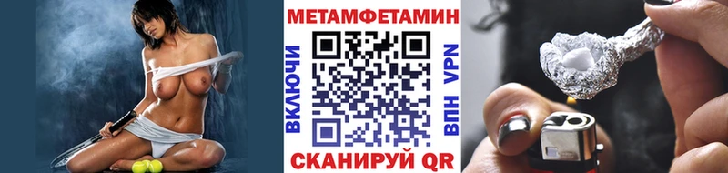 купить наркоту  Северобайкальск  Первитин витя 