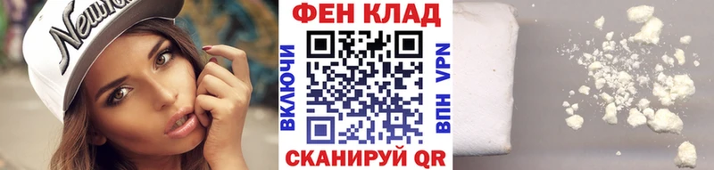 МЕТАМФЕТАМИН Декстрометамфетамин 99.9% Северобайкальск