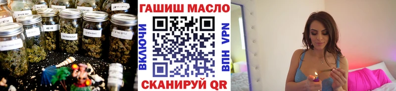 купить наркотики сайты  Северобайкальск  площадка какой сайт  ТГК Wax 