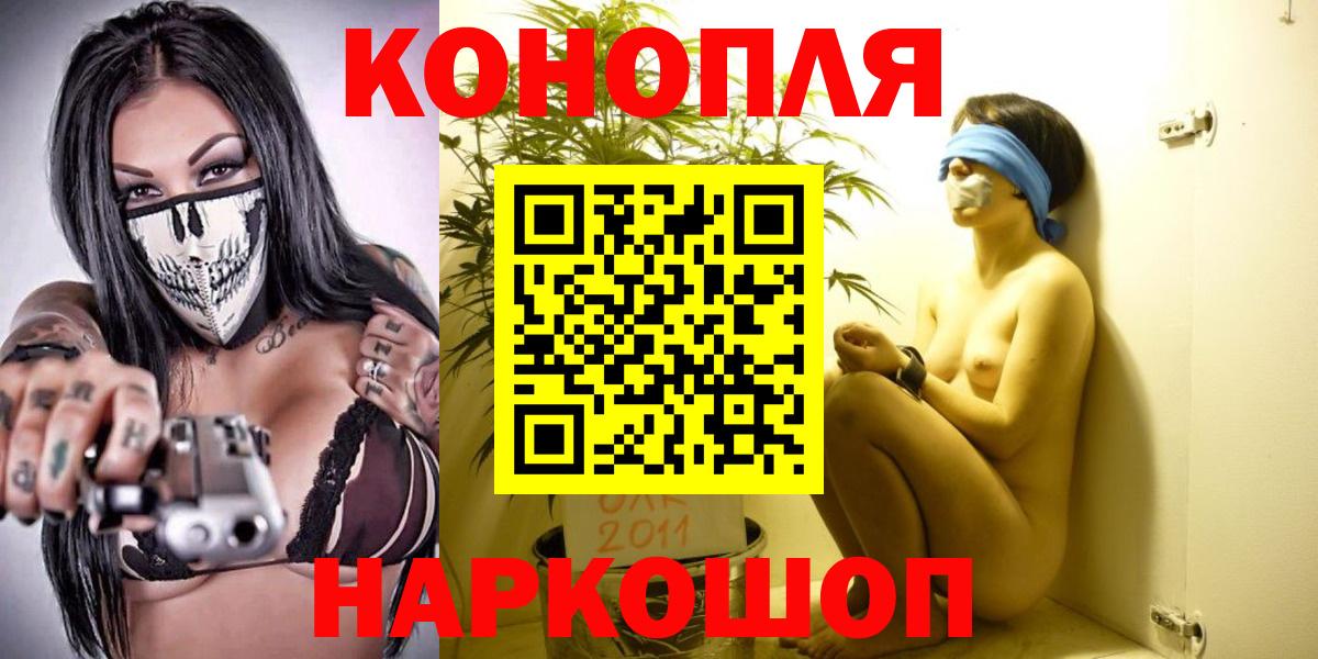 Каннабис сатива Северобайкальск